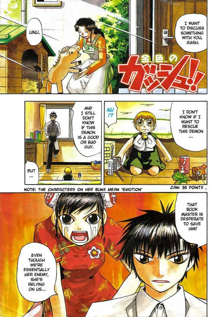 Konjiki No Gash Bell! Chapter 8 80